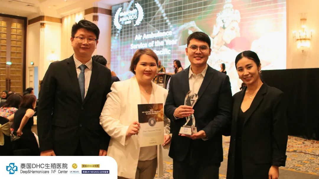 泰國DHC生殖醫院蟬聯GHAPAC東南亞卓越醫療品質大獎！創紀錄三連冠！